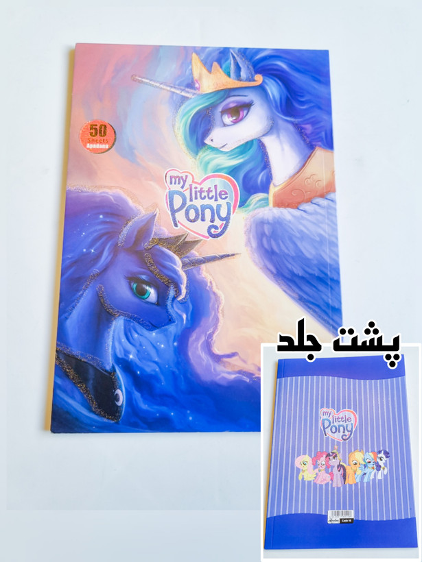 دفتر خط دار ۵۰ برگ ته چسب