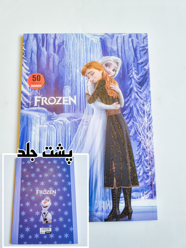 دفتر خط دار ۵۰ برگ ته چسب