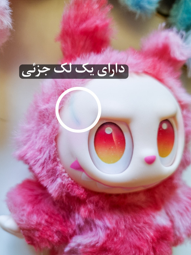 عروسک لبوبو