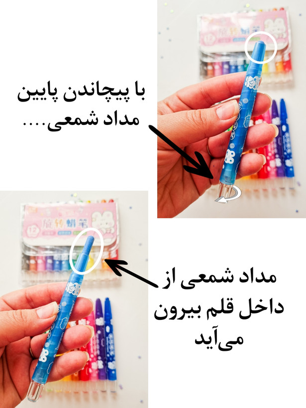 مداد شمعی جادویی پیچی ۱۲ رنگ