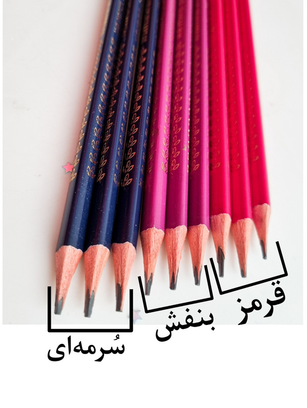 مداد سیاه پاکن دار MQ